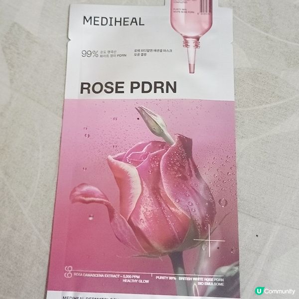 玫瑰水庫面膜💧保濕提亮✨ 