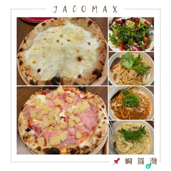 💛銅鑼灣。Jacomax
