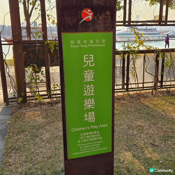 放電好去處！觀塘海濱公園玩到癲！🤩