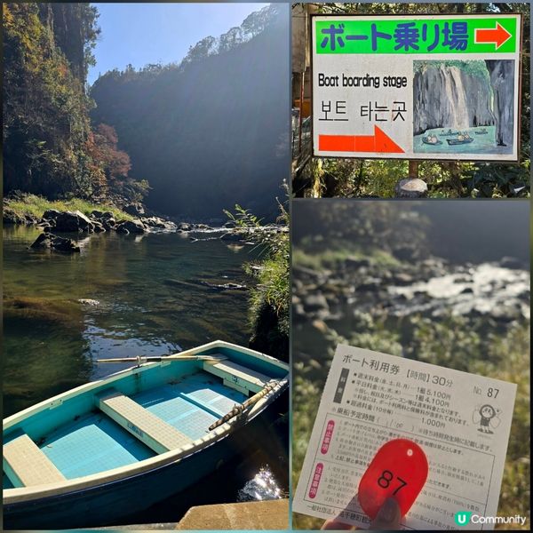 高千穗峽必玩🛶！紅葉🍁櫻花🌸季必搶船票攻略