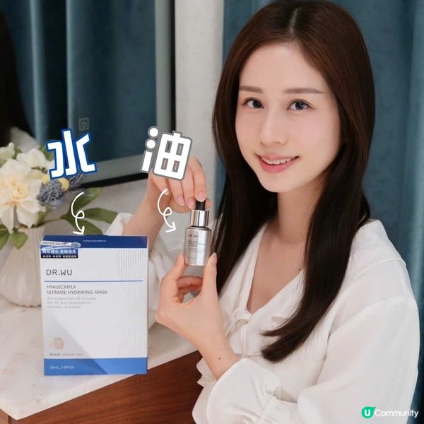 水油護膚法！角鯊油隱藏用法🤫✨