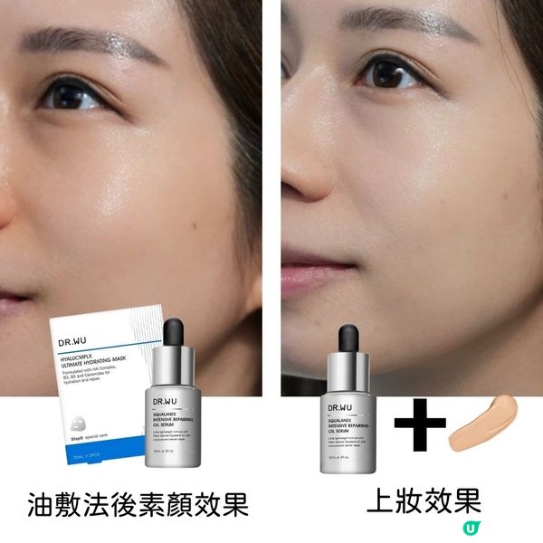 水油護膚法！角鯊油隱藏用法🤫✨