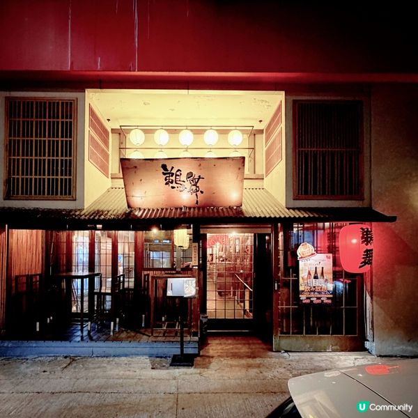 玩味飲食@Umai