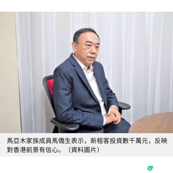 蓮香樓擴充50萬預租上環1.6萬呎舖