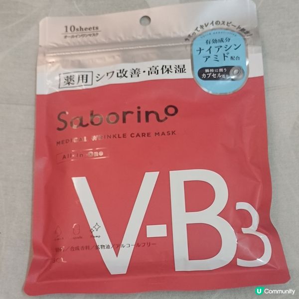 懶人救星！10分鐘緊緻肌膚✨