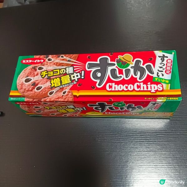 伊藤西瓜朱古力碎曲奇