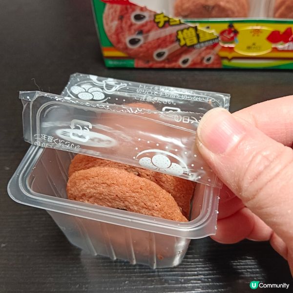 伊藤西瓜朱古力碎曲奇