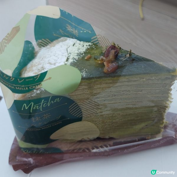 抹茶cake