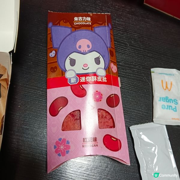 麥當勞招財福堡