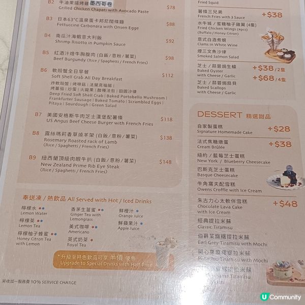 OWENS 3週年優惠