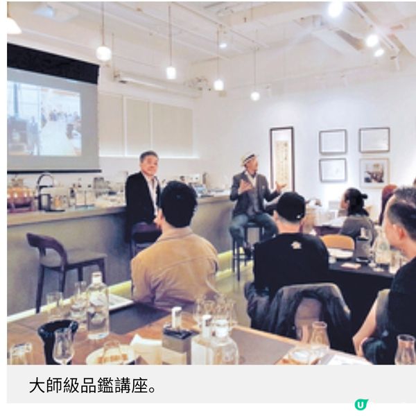 香港原創丹丘蒸留所大師級品鑑講座 探索威士忌釀造藝術與投資