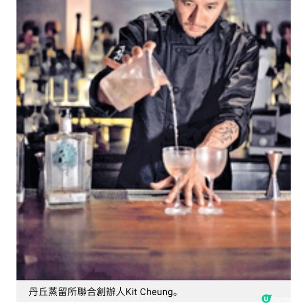 香港原創丹丘蒸留所大師級品鑑講座 探索威士忌釀造藝術與投資