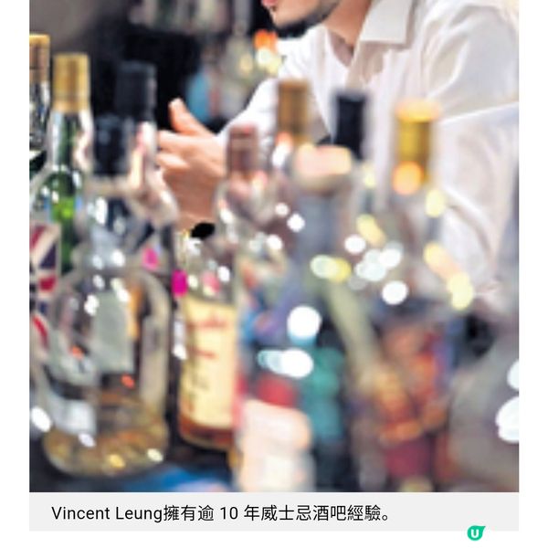 香港原創丹丘蒸留所大師級品鑑講座 探索威士忌釀造藝術與投資