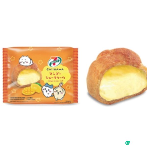 7-Eleven CHIIKAWA系列 推出5 款期間限定烘