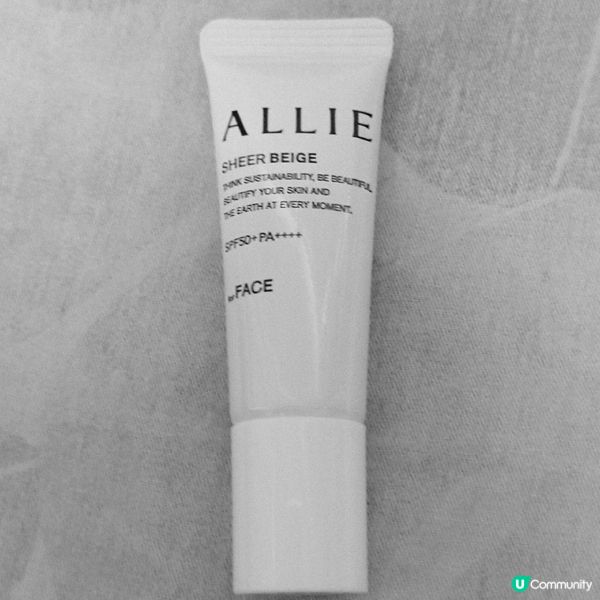 木質調偽素顏！✨ SPF50+++ 裸妝必備！