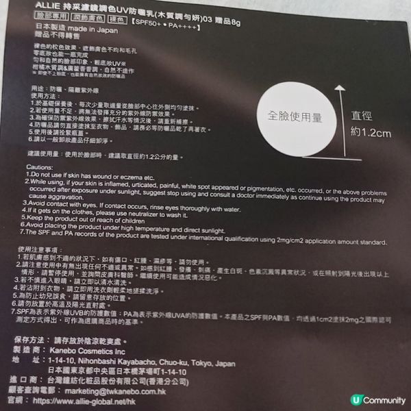 木質調偽素顏！✨ SPF50+++ 裸妝必備！