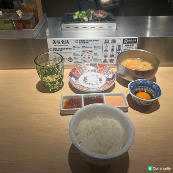 肉肉大米-香港 推出期間限定👍 忌廉菇菌漢堡排 😍😍 