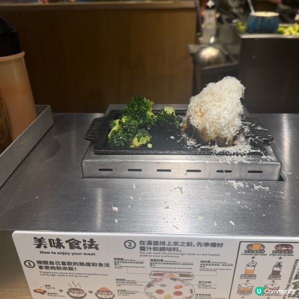 肉肉大米-香港 推出期間限定👍 忌廉菇菌漢堡排 😍😍 