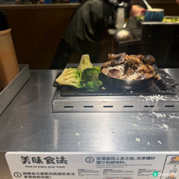 肉肉大米-香港 推出期間限定👍 忌廉菇菌漢堡排 😍😍 