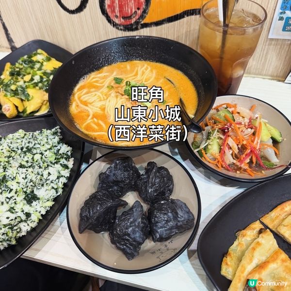 太子花園街｜墨魚馬蹄餃、餡餅讚👍🏽