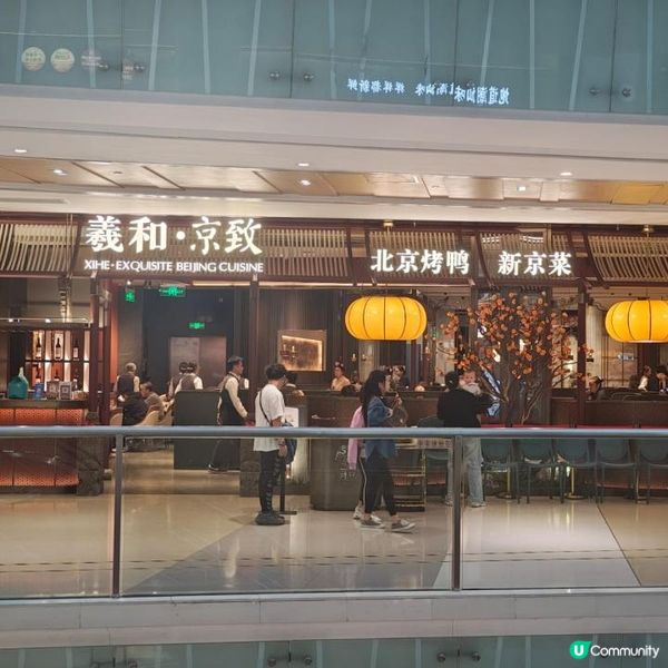 羲和景致：景致與味道兼具的京菜代表