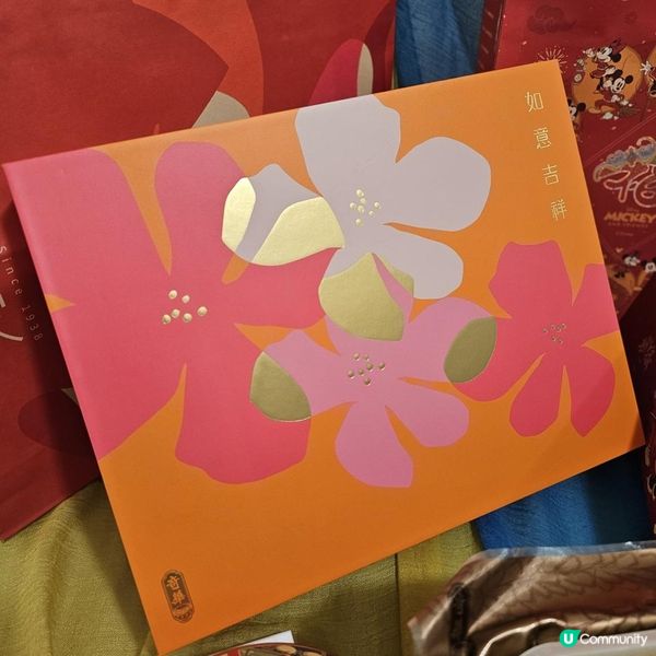 新春賀年糕點 奇華限時優惠