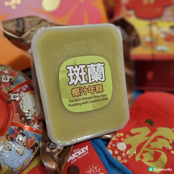 新春賀年糕點 奇華限時優惠