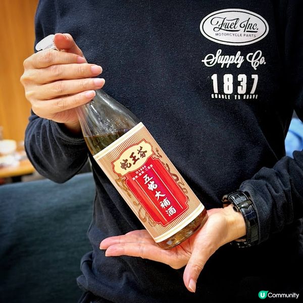 火井火鍋X蛇王芬期間限定