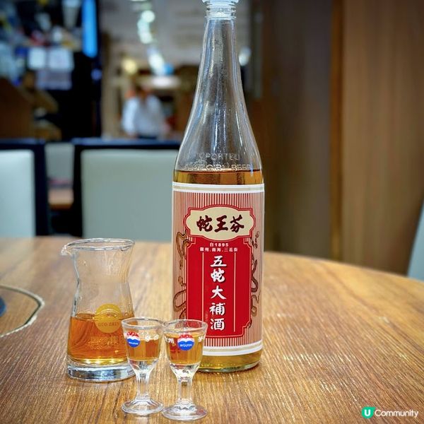 火井火鍋X蛇王芬期間限定