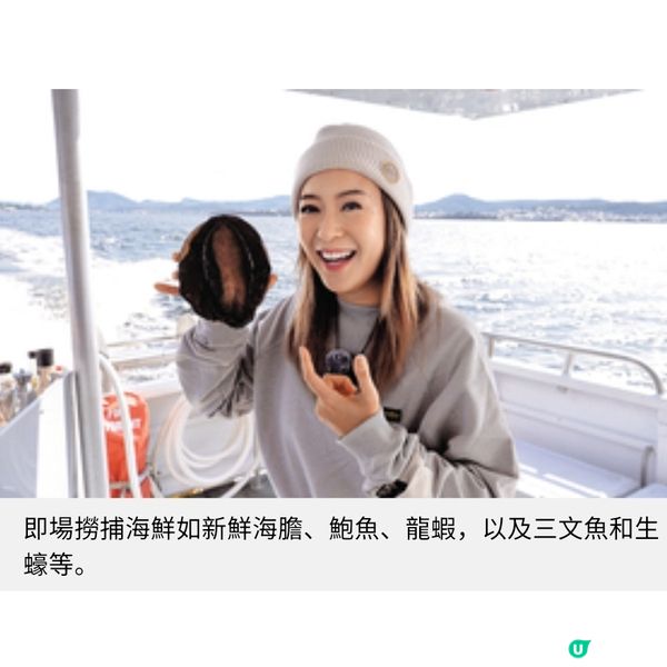跟梁芷珮潮玩塔斯曼尼亞 美酒佳餚與大自然療癒之旅