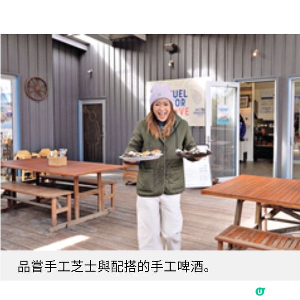 跟梁芷珮潮玩塔斯曼尼亞 美酒佳餚與大自然療癒之旅
