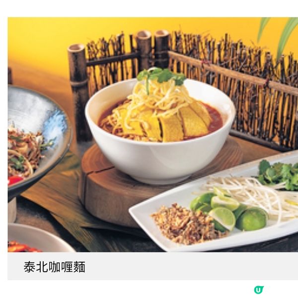 北角海逸酒店東南亞自助餐 舌尖上的南洋風情全體驗