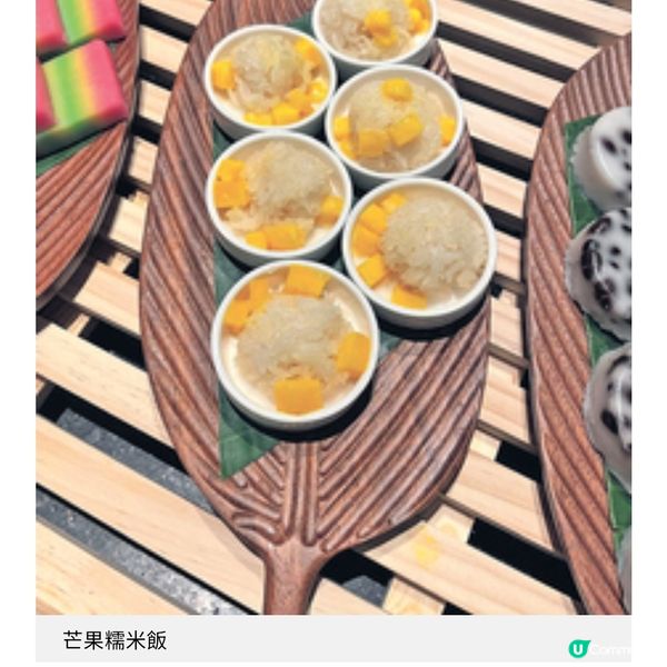 北角海逸酒店東南亞自助餐 舌尖上的南洋風情全體驗