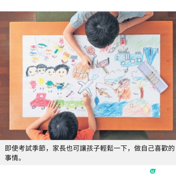 從理解與陪伴開始紓緩子女考試壓力