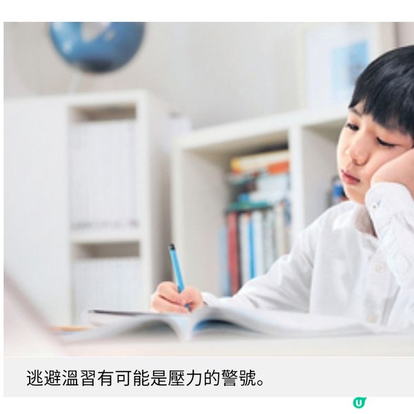 從理解與陪伴開始紓緩子女考試壓力
