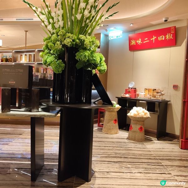 湘上湘食晏，好友聚舊！😋