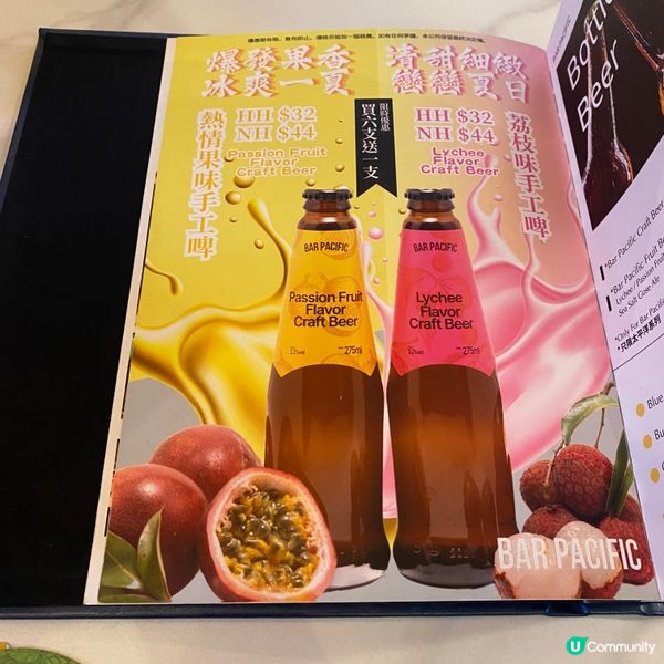 Bar Pacific全新靚裝修🤩