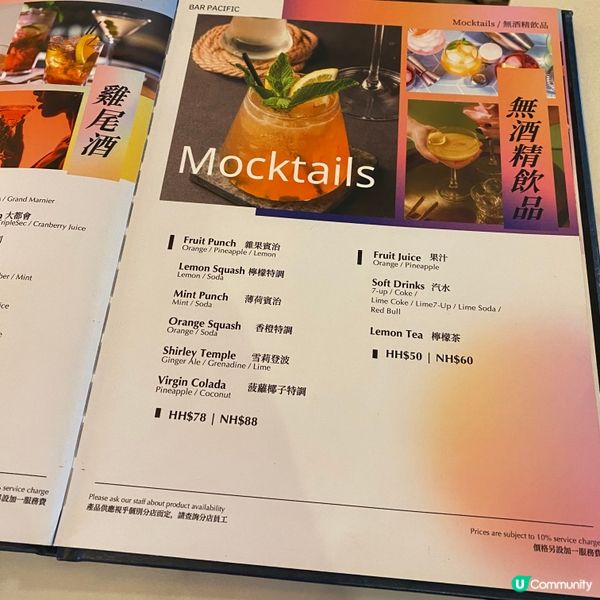 Bar Pacific全新靚裝修🤩