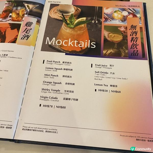 🩷Bar Pacific全新靚裝修🤩