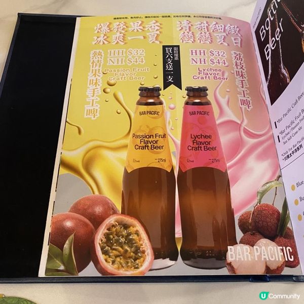 🩷Bar Pacific全新靚裝修🤩