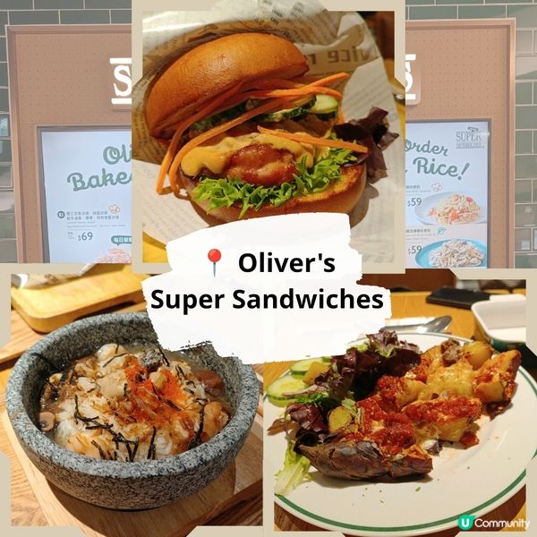 Oliver's SuperSandwiches健康menu