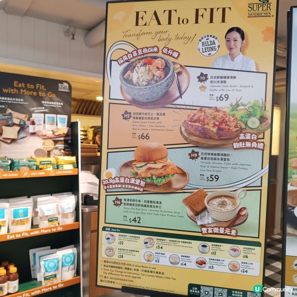 Oliver's SuperSandwiches健康menu