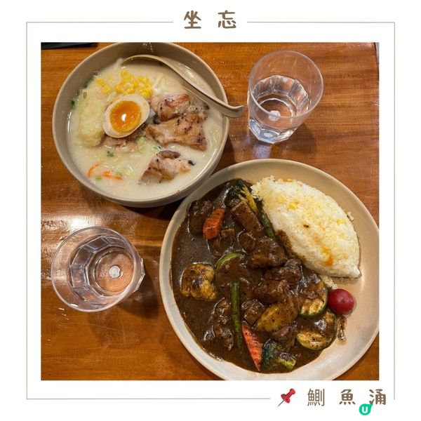 🤍鰂魚涌。坐忘