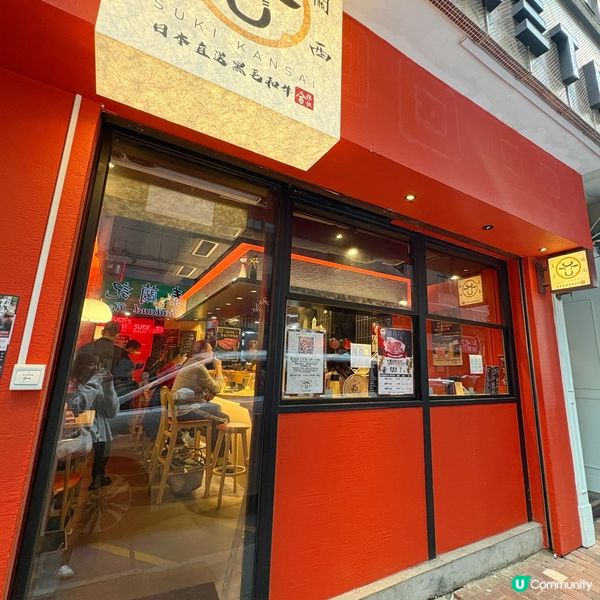 正宗關西風壽喜燒🇯🇵