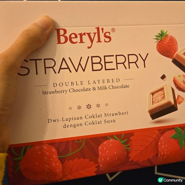 Beryl’s 草莓味🍓及牛奶雙層巧克力