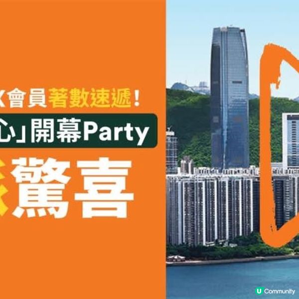 富衛中心盛大揭幕✨ Do姐農夫FAMA強勢列陣開幕禮🔥限時3日太古坊糖廠街!!🔥送2000份旅遊保險✈️ ＋ 美食車體驗！｜FWD MAX平台介紹🤩 （附登記會員連結🔗）