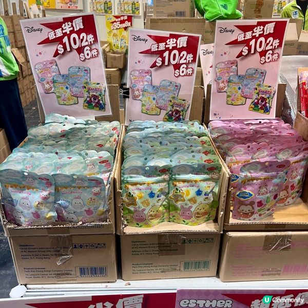 年度開倉！執平貨啦！🛍️