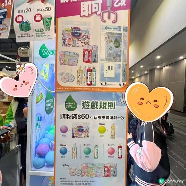 年度開倉！執平貨啦！🛍️