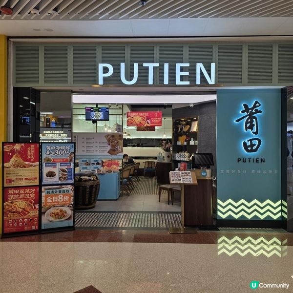 高質鑽石山中菜廳