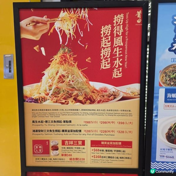 高質鑽石山中菜廳